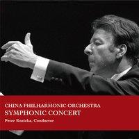 中国爱乐乐团-交响音乐会, 第二集