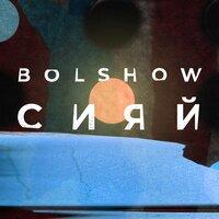 Bolshow