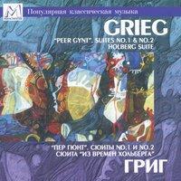 Grieg: Peer Gynt Suite No.1 - Peer Gynt Suite No.2 - Holberg Suite