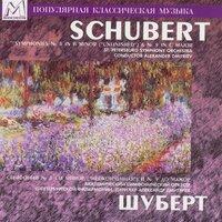 Schubert: Symphony No.8 in B Minor, D.759 "Unfinished" - Symphony No.9 in C Major, D.944 "Great"