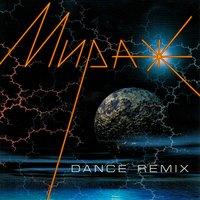 Dance Remix