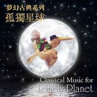 Classical Music for Lonely Planet