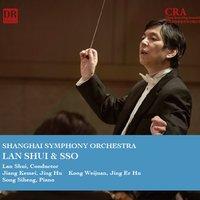 2016年上海交响乐团-音乐会, 第十一集