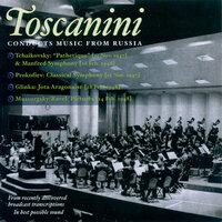 Orchestral Music - Prokofiev, S. / Tchaikovsky, P.I. / Glinka, M.I. / Mussorgsky, M.P. (Nbc Symphony, Toscanini) (1947-1948)