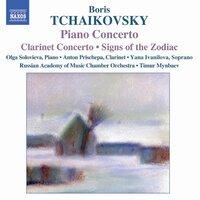 Tchaikovsky, B.: Piano Concerto / Clarinet Concerto / Signs of the Zodiac