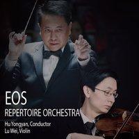 2015EOS交響文獻樂團-音樂會(二)