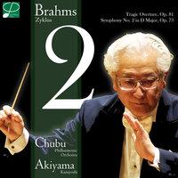 Brahms: Symphony No. 2 in D Major, Op. 73 & Tragic Overture, Op. 81