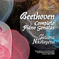 Бетховен: Все сонаты для фортепиано