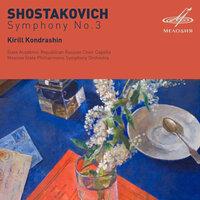 Шостакович: Симфония No. 3