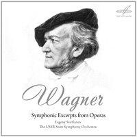 Вагнер: Симфонические фрагменты из опер
