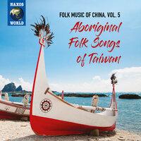 Folk Music of China, Vol. 5: Aboriginal Folk Songs of Taiwan