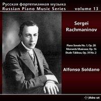 Russian Piano Music Series, Vol. 13: Sergei Rachmaninoff