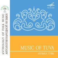 Антология народной музыки: Тувинская музыка