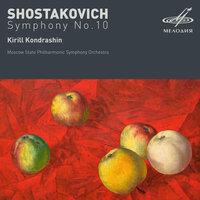 Шостакович: Симфония No. 10
