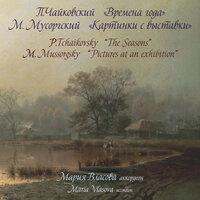 Tchaikovsky: The Seasons — Mussorgsky: Pictures at an Exhibition