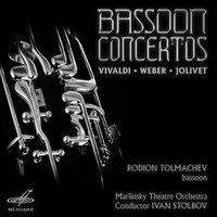 Концерты для фагота: Вивальди, Вебер, Жоливе