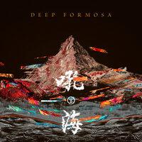 Deep Formosa