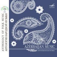 Антология народной музыки: Азербайджанская музыка