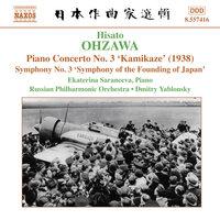 Ohzawa: Piano Concerto No. 3, 'Kamikaze' / Symphony No. 3