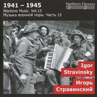 Wartime Music, Vol. 15 (1941-1945)