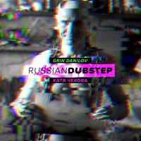 Russian Dubstep