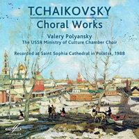 Чайковский: Избранные хоры