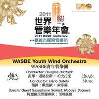 2011 WASBE Chiayi City, Taiwan: WASBE Youth Wind Orchestra