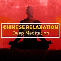 Chinese Relaxation Deep Meditation