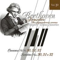 Beethoven: Complete Piano Sonatas Vol.10 ( No30, No31, No32)