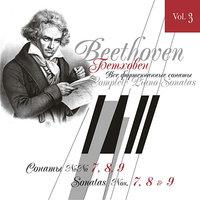Beethoven-Complete Piano Sonatas Vol.3 ( No.7, No.8, No.9)