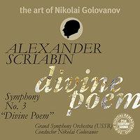 The Art of Nikolai Golovanov: Scriabin - Symphony No. 3 "Divine Poem"