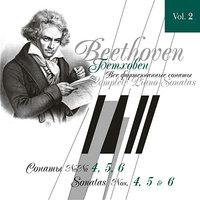 Beethoven-Complete Piano Sonatas Vol.2 ( No.4, No.5, No.6)