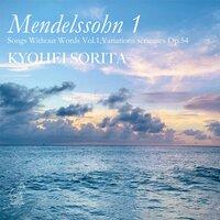 Mendelssohn: Songs Without Words Vol.1, Variations sérieuses Op.54