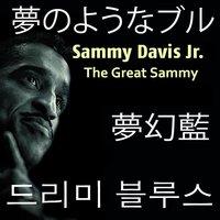 The Great Sammy