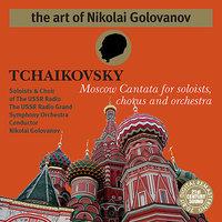 The Art of Nikolai Golovanov: Tchaikovsky - Cantata "Moscow"
