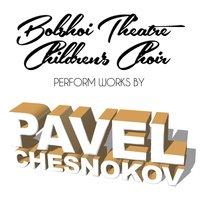 Bolshoi Theatre Children's Choir Perform Works by Pavel Chesnokov