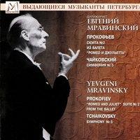 Prokofiev & Tchaikovsky
