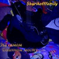 Shurikofffamily