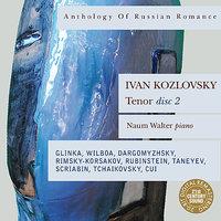 Anthology of Russian Romance: Ivan Kozlovsky, Vol. 2