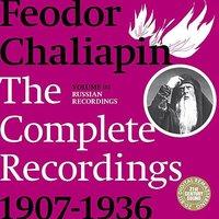 Chaliapin: the Complete Recordings 1907-1936 Volume 1. Russian Recordings