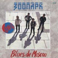 Blues de Moscou