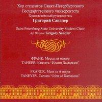 Franck: Messe solennelle in A Major, Op.12 - Taneyev: John of Damascus, Op.1
