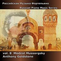 Russian Piano Music Series, Vol. 8 - Mussorgsky
