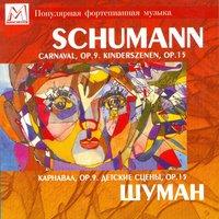 Schumann: Carnaval, Op.9 - Kinderszenen, Op.15
