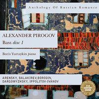 Anthology Of Russian Romance: Alexander Pirogov, disc 1