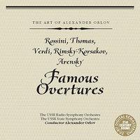 Famous Overtures - Alexander Orlov
