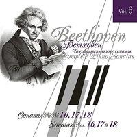 Beethoven-Complete Piano Sonatas Vol.6 ( No.16, No.17, No.18)
