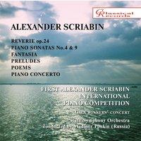 Alexander Scriabin: Reverie
