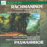 Rachmaninoff: Piano Concerto No.1- Piano Concerto No.2