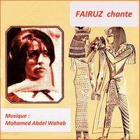 Fairuz Chante Mohamed Abdel Wahab
